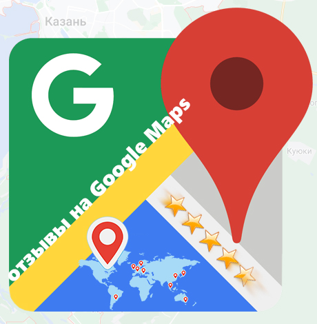 https://kazan.big-word.ru/wp-content/uploads/2021/01/google-maps.jpg